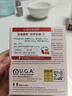 意之宝（U.G.A. Nutraceuticals）铁粉红皇后补铁育血粉孕妇女性铁元素活性叶酸经期孕期成人无铁锈 30条*6盒 【周期装】【效果增倍】送1件赠品 实拍图