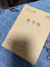 得力（deli）36K14张10行笔记本本子英语本小学生作业本牛皮纸10本装D3616 实拍图