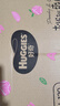好奇（Huggies）铂金装小桃裤成长裤L120片(9-14kg)大号尿不湿拉拉裤【透爽散热】 实拍图