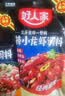 好人家小龙虾调料组合3袋（蒜蓉300g+麻辣200g+香辣220g） 实拍图