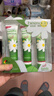 Herbacin好本清小甘菊清爽护手霜75ml*3三支盒装高档实用伴手礼礼物送礼 实拍图