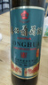 通化老红梅木塞甜型葡萄酒 15%vol 红酒 720ml 单瓶果酒微醺送礼 实拍图