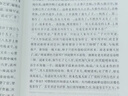 消费者行为学——购买、拥有与存在（第14版）一本历久弥新的好书，新的版本全方位地探索了数字时代消费者的行为与态度 消费者行为的知识导航地图 提供读懂消费者的科学方法 实拍图