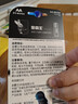 金霸王(Duracell)超能量智能门锁电池 【一件包邮】5号电池8节装 适用于小米鹿客凯迪仕TCL德施曼等 实拍图