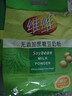 维维无添加蔗糖豆奶粉500g 非转基因大豆营养早餐冲饮代餐 速溶即食 实拍图