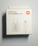 小米45W GaN 小布丁充电器套装 (USB-C）适配苹果/华为/三星/小米手机 支持PD协议氮化镓 适配15 Ultra 实拍图