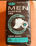 可靠（COCO）男士吸水垫漏尿尿垫轻薄型260mm*20片男用卫生巾成人失禁纸尿片 实拍图