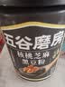 五谷磨房 黑芝麻糊核桃芝麻黑豆粉五黑粉代餐粉炖奶428g（不带勺子） 实拍图