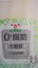 和润0脂肪0蔗糖风味发酵乳低温酸奶酸牛奶200g 脱脂 早餐营养 零蔗糖10杯包邮装 实拍图