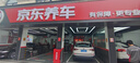 双星JUOGO轮胎 235/55R18 100V SS81适配哈弗H2/探岳/途观L/瑞虎8 实拍图