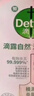 滴露（Dettol）香氛自然衣物消毒液1L*4  留香48H洗衣除汗臭 儿童玩具杀菌消毒水 实拍图