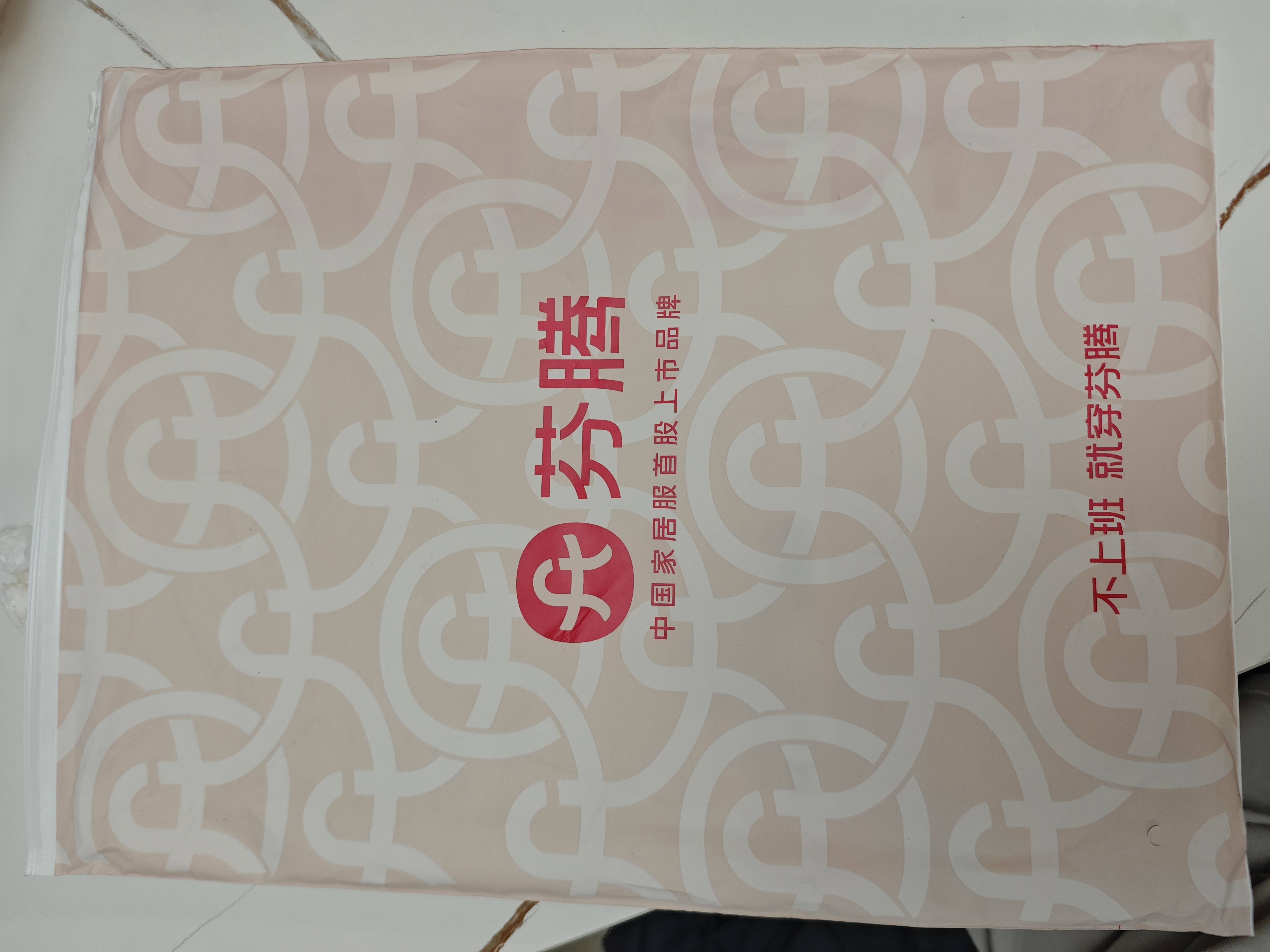 芬腾睡衣男夏季纯棉薄款短袖长裤睡衣男士家居服套装软棉棉 实拍图