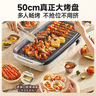 小熊（Bear）烤肉锅电烤盘 家用电烧烤炉 电烤炉多功能锅烤串烤肉一体不沾烤串机可拆烧烤炉DKL-H21P1 实拍图