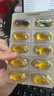 诺特兰德DHA藻油ARA凝胶糖果 53%高纯度原料 脑眼好营养双A配方 30粒*4盒 实拍图
