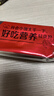 思朗纤麸 饼干零食 粗粮饼干黑芝麻消化饼干早餐饼干1020g 独立包装 实拍图