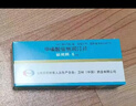 【原研药】[敏使朗] 甲磺酸倍他司汀片 6mg*100片/盒 实拍图