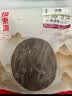 福东海 沙虫干50g  广西北海特产  海产品干货煲汤煮粥食材 实拍图