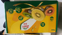 佳沛（zespri）新西兰金果 8粒 超大单果约175-204g 端午节礼物水果礼盒猕猴桃 实拍图