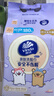 维达（Vinda）洗脸巾180抽*单提 线条小狗联名 悬挂式一次性毛巾洗脸巾 实拍图