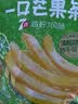 百草味一口芒果条380g咸柠7风味青芒水果干办公室休闲零食蜜饯 实拍图
