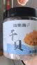 福东海 干贝255g 生晒瑶柱扇贝肉 海产干货煲汤火锅食材约500头 实拍图