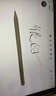 Apple/苹果 Pencil Pro 磁吸触控笔手写笔苹果笔电容笔书写绘画iPad笔 适用于iPad Pro/Air/mini机型 实拍图