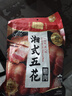 唐人神湘式五花腊肉500g湖南特产农家风味湖南腊肉五花肉咸肉腊味 实拍图
