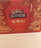 三只松鼠坚果零食礼盒2060g/2063g混发零食礼包干果炒货端午企业团购送礼 实拍图