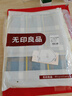无印良品A类可水洗100%全棉床单单件 纯棉单人宿舍被单120*230cm床罩 实拍图