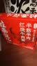 拉面说儿台式红烧牛肉拉面 预制菜方便面 速食食品夜宵美食 266.5g/盒  实拍图