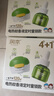 润本电蚊香液驱蚊液45ml*4瓶+1个定时加热器驱蚊防蚊蚊香童锁款 实拍图