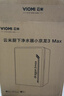 VIOMI小京龙3Max1000G厨下净水器6年长效RO膜反渗透家用大通量0陈水0阻垢母婴直饮净水机VR1032 价保618 实拍图