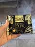 DARX 75% 黑巧克力70g 俄罗斯进口巧克力爱莲巧休闲零食 实拍图