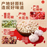 黄飞红（HUANGFEIHONG）黄飞鸿麻辣蒜片花生116g*3袋 休闲零食下酒菜脱油花生 坚果炒货 实拍图