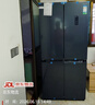 容声520L十字门冰箱大容量超薄一级能效风冷无霜双变频净味四开门家用以旧换新BCD-520WD12FP国家补贴 实拍图