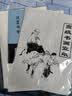 荣宝斋 书画纸 生宣书法国画专用纸毛笔初学练习创作四尺学生入门 四尺四开/50张 实拍图