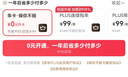 乐品乐茶毛尖茶叶特级 明前春茶嫩芽2026新茶 自己喝长辈送礼礼盒装250g 实拍图