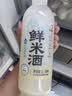 米婆婆臻鲜鲜米酒1L*2瓶4度酒酿酒糟0添加孝感糯米酒汁 实拍图