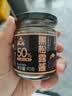 川珍(黑松露含量50%)黑松露酱90g 意面酱牛排酱炒饭酱西餐调料 实拍图