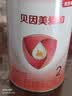 贝因美【拉新】爱加(6-12月龄适用)小罐2段150g 含乳铁蛋白+HMO+OPN 实拍图