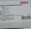 京东京造60支纯棉四件套100%新疆长绒棉贡缎A类床上用品轻奢高级床单被套被罩 1.8米床浅豆绿 实拍图