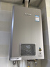 林内（Rinnai）【小蛮腰Pro plus】16升极光灰燃气热水器  超能恒温芯 恒温热水器上门安装 16GD33（JSQ31-GD33） 实拍图
