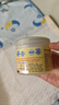 加州宝宝（California Baby）金盏花儿童面霜113g 婴幼儿保湿滋润 舒缓宝宝干痒红【双有机】 实拍图
