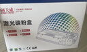 天威P1106硒鼓3支装 388A 适用惠普88A硒鼓 CC388A HP M1136 P1108 M128fn M128fw M128fa M126a打印机墨盒 实拍图