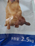 麦富迪狗粮 藻趣儿狗粮成犬粮牛肉螺旋藻 均衡营养2.5kg 实拍图