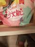 高洁丝【柔滑呵护】少女肌卫生巾240mm2包*18片日用姨妈巾京东自营旗舰 实拍图