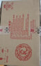 旺旺零食大礼包 巨型肩扛 2.8kg 网红休闲食品送女友礼物 必备解馋 实拍图