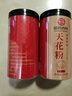徽京华尊 国药药材 天花粉250克 精选中药材瓜蒌根 栝楼根 花粉楼根年货 实拍图