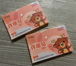许尤佳许暖贴旗舰店正品儿童肠胃受寒调理脾宝宝暖胃驱寒贴 许暖贴5盒 实拍图