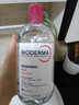 贝德玛（BIODERMA）【618】粉水敏感肌洗卸温和不伤肤卸妆水水润清爽500ml 实拍图